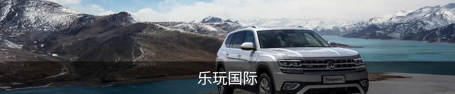 乐玩国际 - 乐玩国际（中国）官方网站-lewin